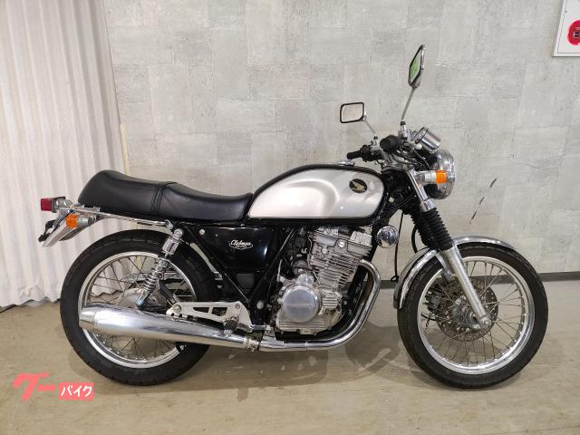 ＧＢ２５０クラブマン　前後クロームメッキフェンダー・最終タイプ５型ノーマル車　６７９５８