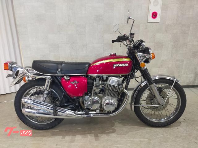 ＣＢ７５０Ｆｏｕｒ　昭和４７年国内登録車両・Ｋ−２　ノーマル車　６７９４０