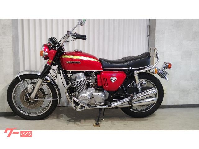 ホンダ CB750Four 昭和46年国内登録車両・K－1