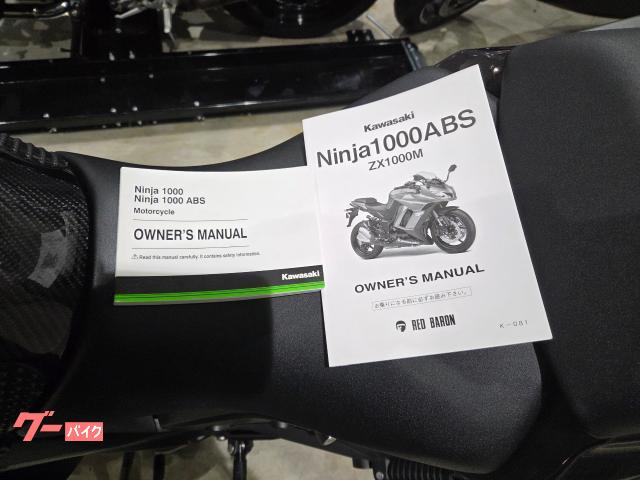 カワサキ Ninja 1000 2016年・逆輸入車・オーナーズ