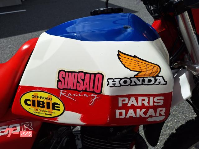 ホンダ XL250Rパリ・ダカール仕様21リットルビックタンク