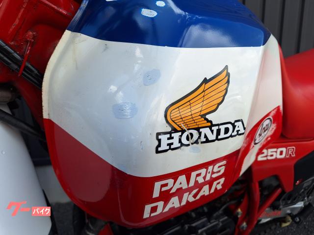 ホンダ XL250Rパリ・ダカール仕様21リットルビックタンク