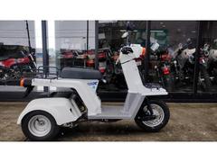 原付き価格高騰中!!HONDA.ジャイロX2スト最終型【バイク
