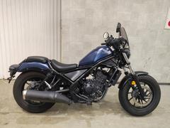 ホンダ　レブル２５０　ＡＢＳ　ＬＥＤヘッドライト仕様　２０２０年型サイドバック付　７２０５１