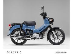 ホンダ　クロスカブ１１０　ＡＢＳ　２０２６年モデル