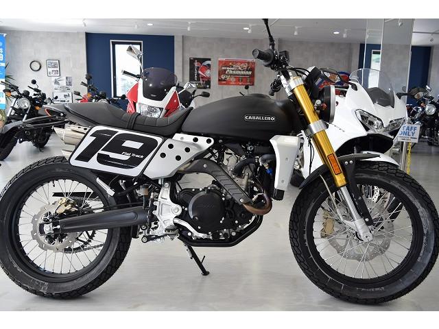 ｆａｎｔｉｃ キャバレロ フラットトラック２５０ 有 ｔｏｗｎｓ 新車 中古バイクなら グーバイク