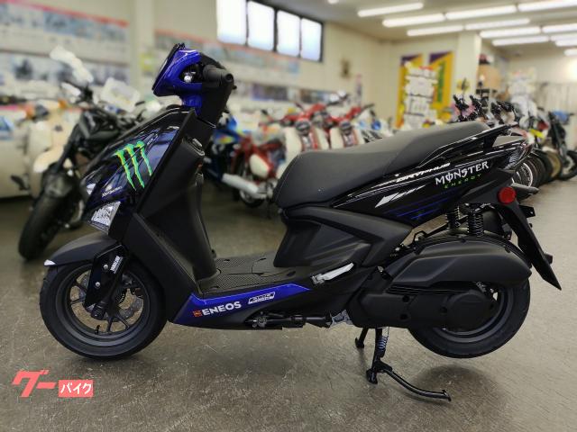 ヤマハ シグナス　グリファス　Ｍｏｎｓｔｅｒ　Ｅｎｅｒｇｙ　Ｙａｍａｈａ　ＭｏｔｏＧＰ　Ｅｄｉｔｉｏｎの画像（東京都