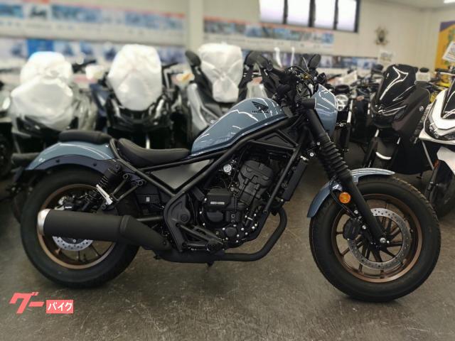 レブル２５０　２０２５年式モデル