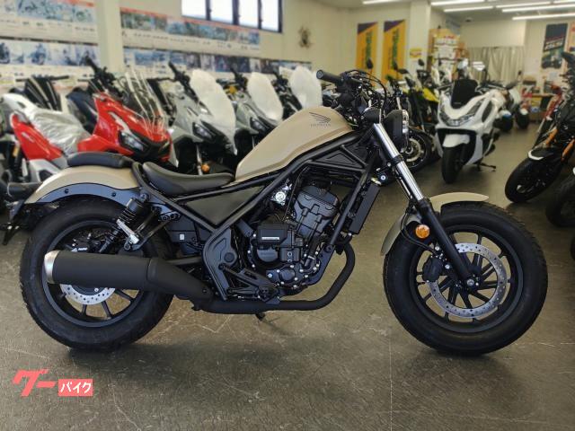 レブル２５０