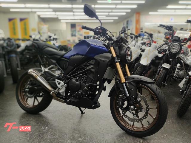 ＣＢ２５０Ｒ　ＡＢＳ　ワンオーナー　ＳＰ忠男サイレンサー　フェンダーレス仕様　社外レバー