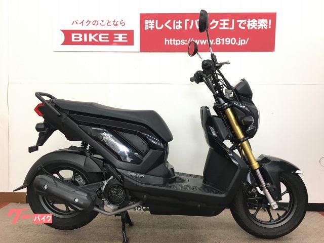ズーマーｘ ホンダ 神奈川県のバイク一覧 新車 中古バイクなら グーバイク