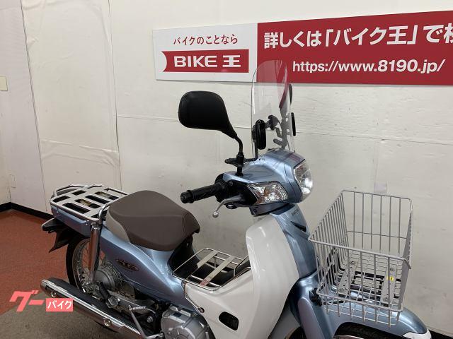 車両情報 ホンダ スーパーカブ110 バイク王 相模大野店 中古バイク 新車バイク探しはバイクブロス