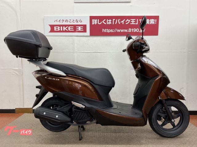 車両情報 ホンダ リード125 バイク王 相模大野店 中古バイク 新車バイク探しはバイクブロス