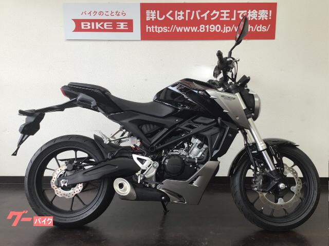 車両情報 ホンダ Cb125r バイク王 相模大野店 中古バイク 新車バイク探しはバイクブロス