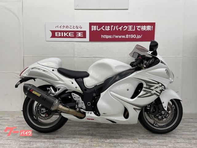 スズキ ｇｓｘ１３００ｒハヤブサ バイク王 前橋インター店 新車 中古バイクなら グーバイク