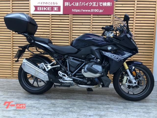ｂｍｗ ｒ１２５０ｒｓ ２０２０年モデル トップケース装備 バイク王 相模大野店 新車 中古バイクなら グーバイク