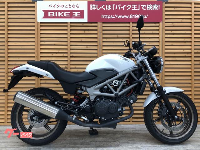 ホンダ ｖｔｒ２５０ ２０１６年モデル ｅｔｃ ｕｓｂ 装備 バイク王 相模大野店 新車 中古バイクなら グーバイク