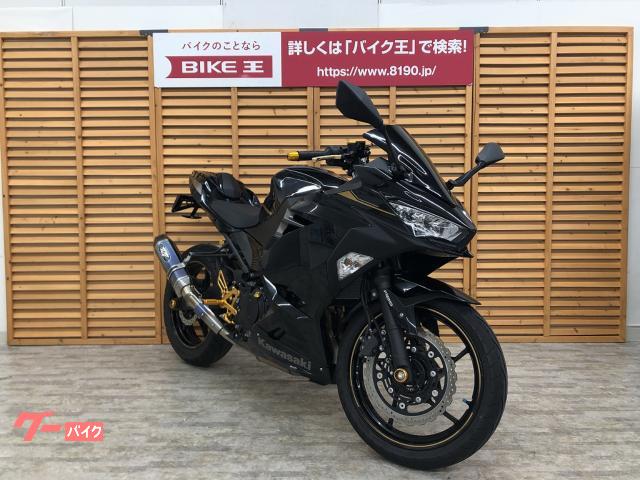 車両情報:カワサキ Ninja 250 | バイク王 相模大野店 | 中古バイク・新車バイク探しはバイクブロス