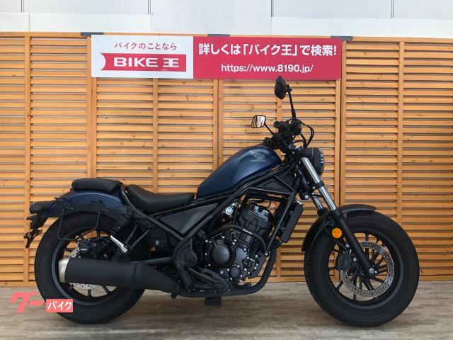 ホンダ Rebel レブル250 500 エンジンガード - new-variant.ru