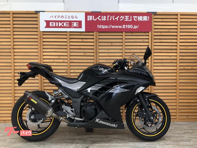 バックステップ ベビーフェイス社製 カワサキ/ニンジャ250/EX250L/2013~1017モデル - www.mikel.bz