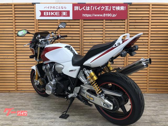 セール特価 バイク王通販サービスＣＢ１３００ＳＦ モリワキ製マフラー