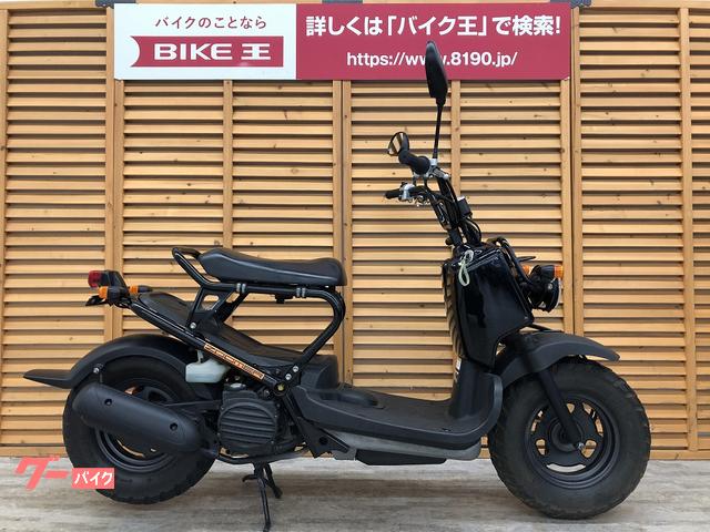 ズーマー キャブレター オーバーホール（Ｍｏｔｏ ＡＬＥＸ モトアレックスの作業実績  2019/05/18）｜バイクの整備・メンテナンス・修理なら【グーバイク】