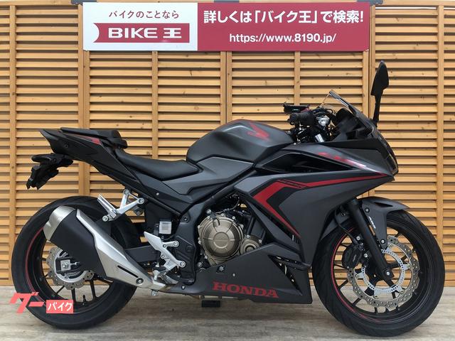 ｃｂｒ４００ｒ ホンダ 神奈川県のバイク一覧 新車 中古バイクなら グーバイク