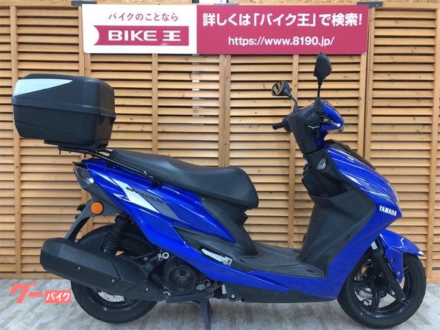 シグナスX2型✨距離少なめ✨セル1発‼️リアボックス✨スペアキー