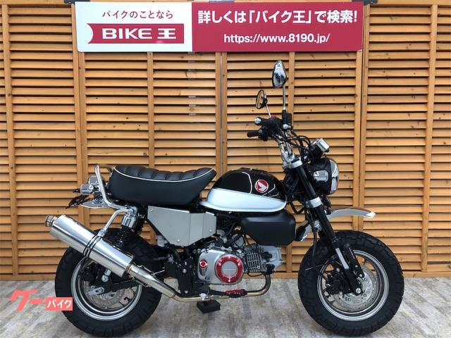 ホンダ モンキー１２５ ２０１９年モデル キタコ製マフラー 武川タコ