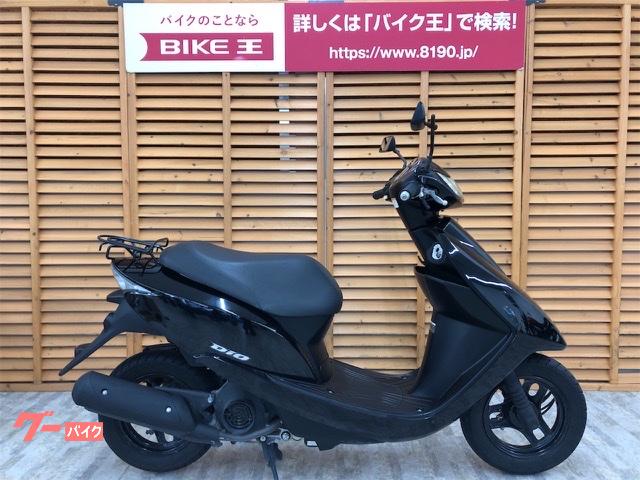 ホンダ ディオ 50♪ 川崎市より HONDA DIO | real-statistics.com