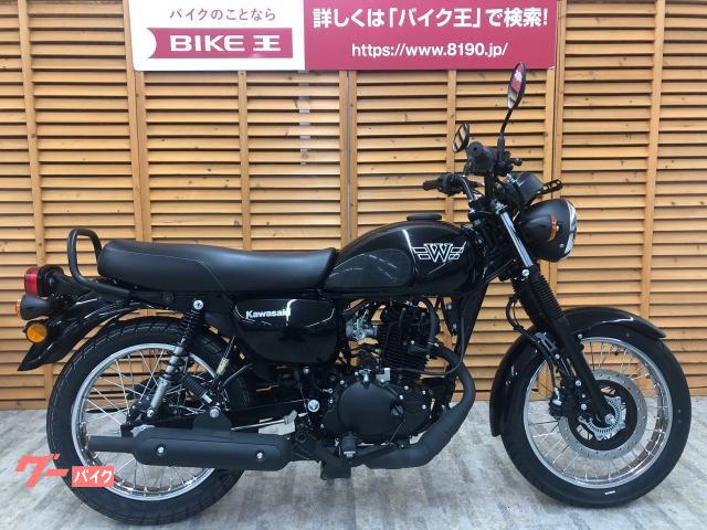 車両情報:カワサキ W175 | バイク王 相模大野店 | 中古バイク・新車 ...