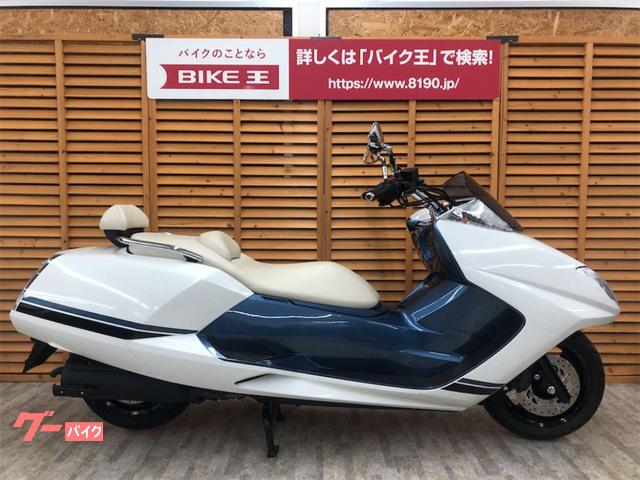 57523円 新作モデル YAMAHA マグザム 2015年限定カラー 関西 兵庫 神戸 ...