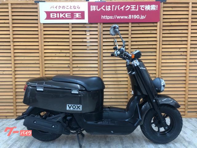 今日明日値下げ　実働車外し　YAMAHA VOX エンジン 今日明日値下げ実働車外しYAMAHA VOX エンジン