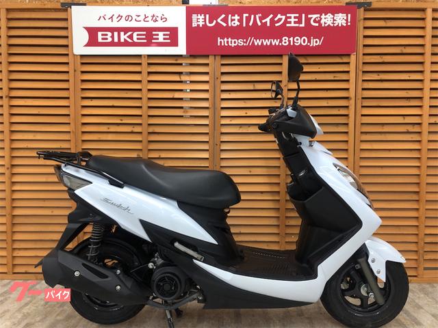 2019年式 スズキ Swish リミテッド 125cc | www.ega.org.eg
