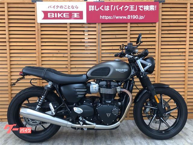 ＴＲＩＵＭＰＨ ストリートツイン ２０１９年モデル カスタム