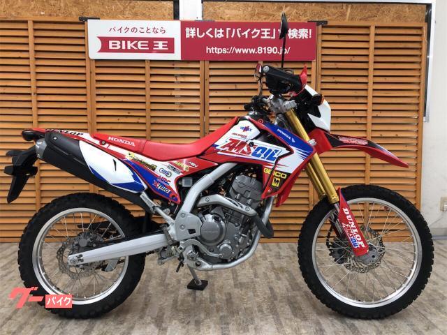 ホンダ ＣＲＦ２５０Ｌ デカールチューン カスタムハンドル ナックル