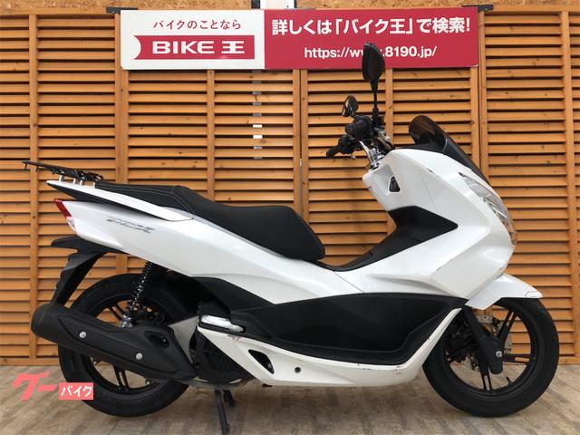 HONDA pcx125 逆輸入 125cc 福岡市南区 白色 - バイク