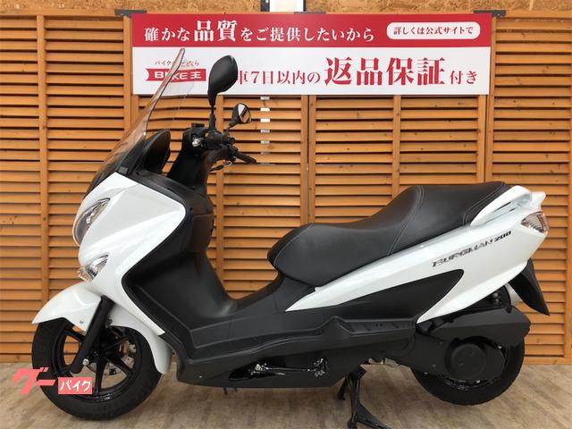 スズキ バーグマン２００ ＡＢＳ ２０２１年モデル ワンオーナー