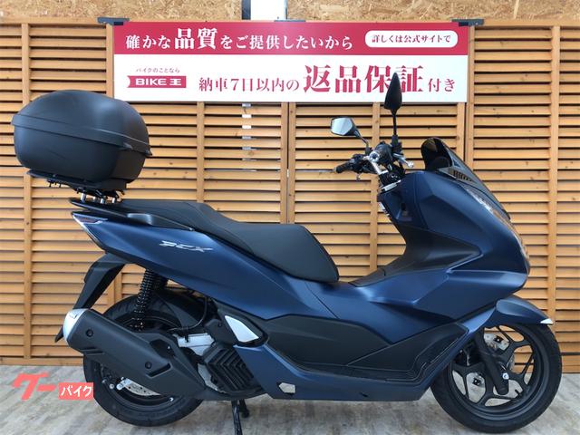 ＰＣＸ（ホンダ） バイクタイヤ交換の作業実績一覧｜バイクの整備