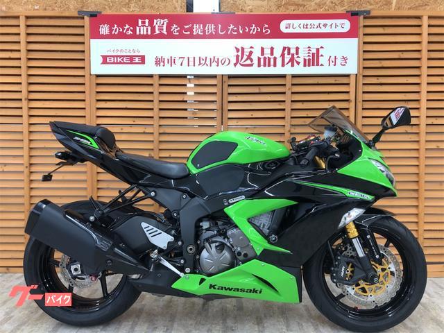 車両情報:カワサキ Ninja ZX−6R | バイク王 相模大野店 | 中古バイク 