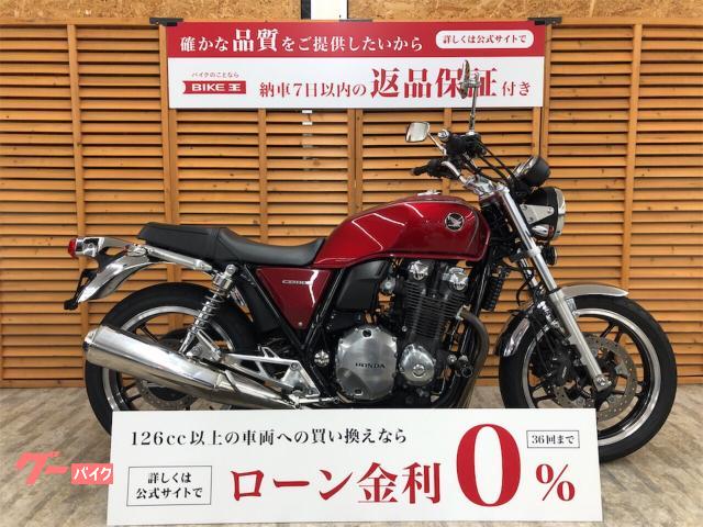グーバイク】ホンダ・ＣＢ１１００ ＡＢＳ ２０１２年モデル ハンドル