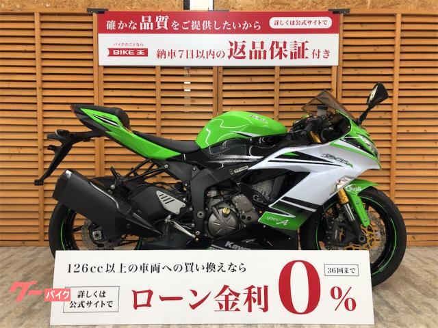 ZX-6R 09年式 US仕様 逆輸入 フルパワー 車検令和3年3月迄 - カワサキ