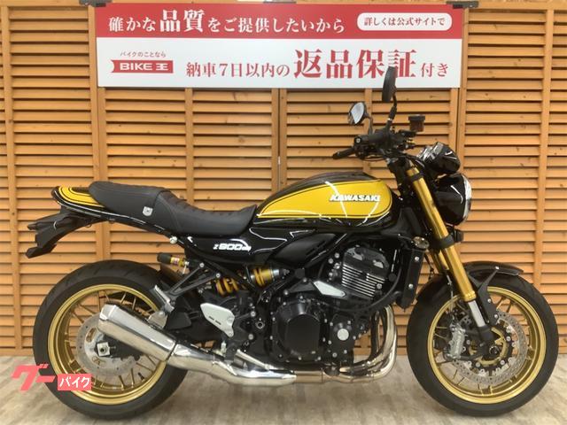 カワサキ Ｚ９００ＲＳ ＳＥ ２０２３年モデル カスタムハンドル グリップヒーター装備｜バイク王 相模大野店｜新車・中古バイクなら【グーバイク】