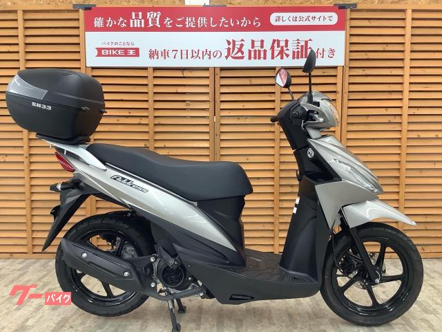 スズキ アドレス１１０ ２０１８年モデル リアボックス装備｜バイク王 相模大野店｜新車・中古バイクなら【グーバイク】