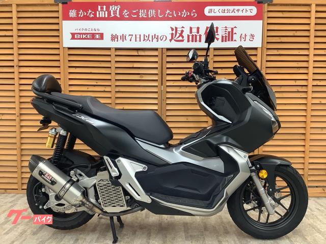 ＡＤＶ１５０　２０２０年モデル　ヨシムラマフラー　バックレスト装備