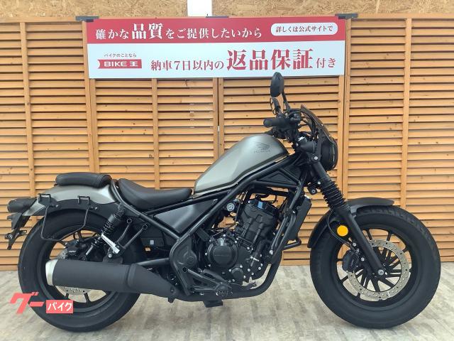 ホンダ レブル２５０ ２０２０年モデル タコメーター グリップヒーター スクリーン装備｜バイク王 相模大野店｜新車・中古バイクなら【グーバイク】