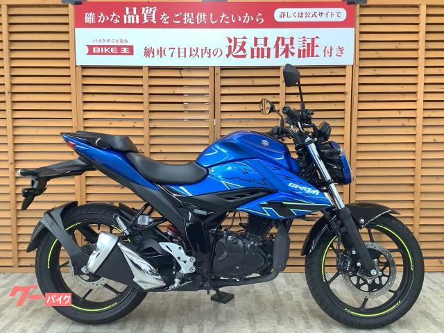 ＧＩＸＸＥＲ　１５０　２０２３年モデル　フルノーマル車両