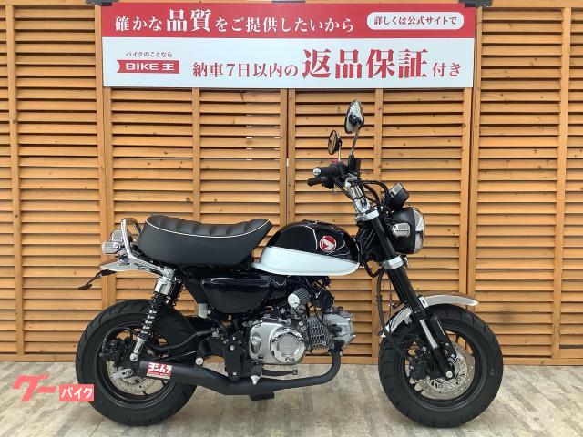 ホンダ モンキー１２５ ２０１９年モデル フェンダーレス ヨシムラ製機械曲げストレートサイクロンマフラー装備｜バイク王  相模大野店｜新車・中古バイクなら【グーバイク】