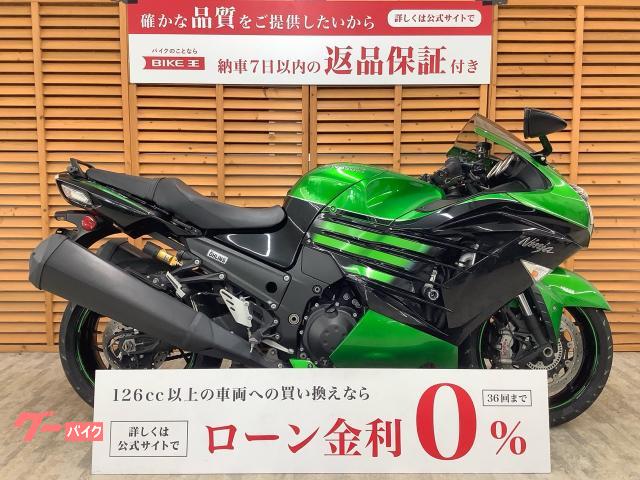 Ｎｉｎｊａ　ＺＸ−１４Ｒ　ハイグレードモデル　ＯＶＥＲＲａｃｉｎｇ製エンジンスライダー装備