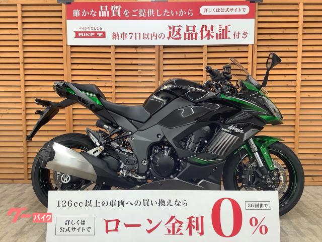 Ｎｉｎｊａ　１０００　ＳＸ　２０２３年モデル　ワンオーナー　フルノーマル車両